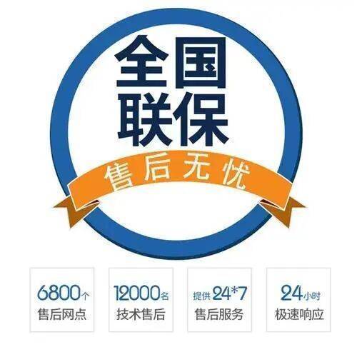北京德美拉得燃气热水器服务中心