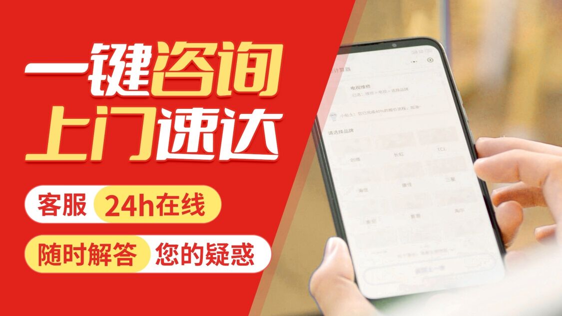 北京德美拉得燃气热水器关于我们